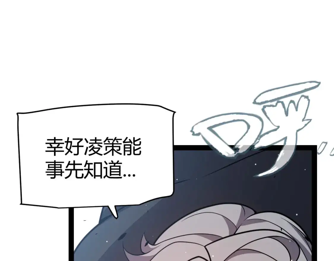 第225话 各显神通14