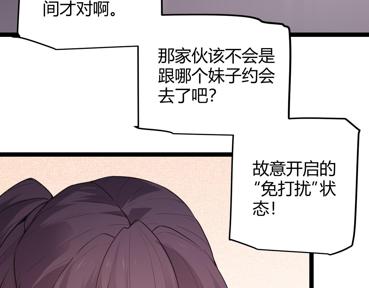 第69话 决不后退！！119