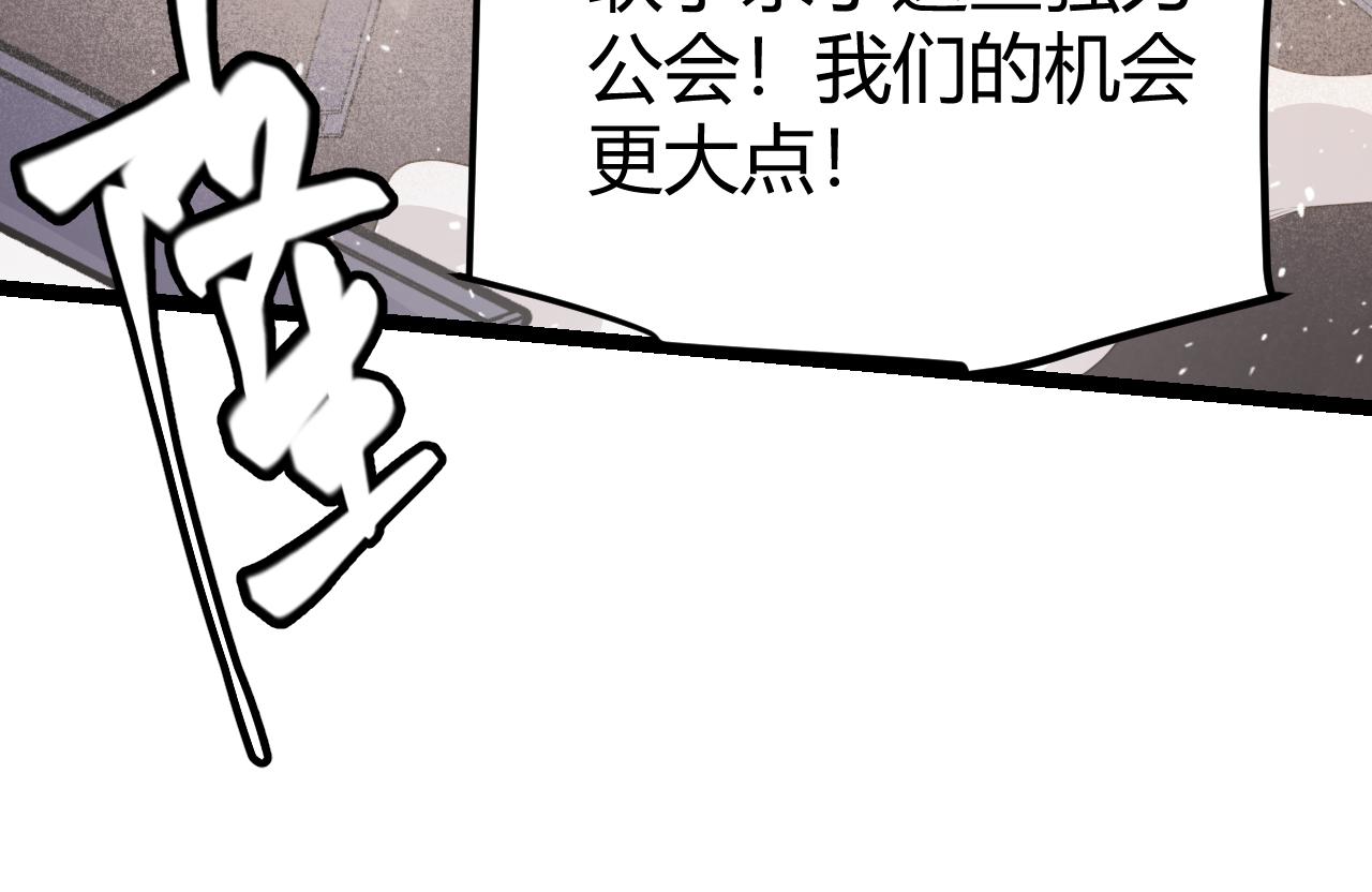 第120话 特殊争夺战第二关！133