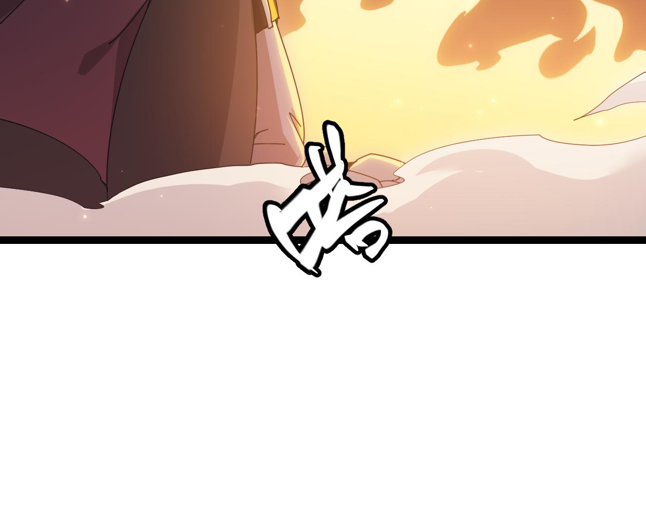 第83话 爆炸中的等级飙升！34