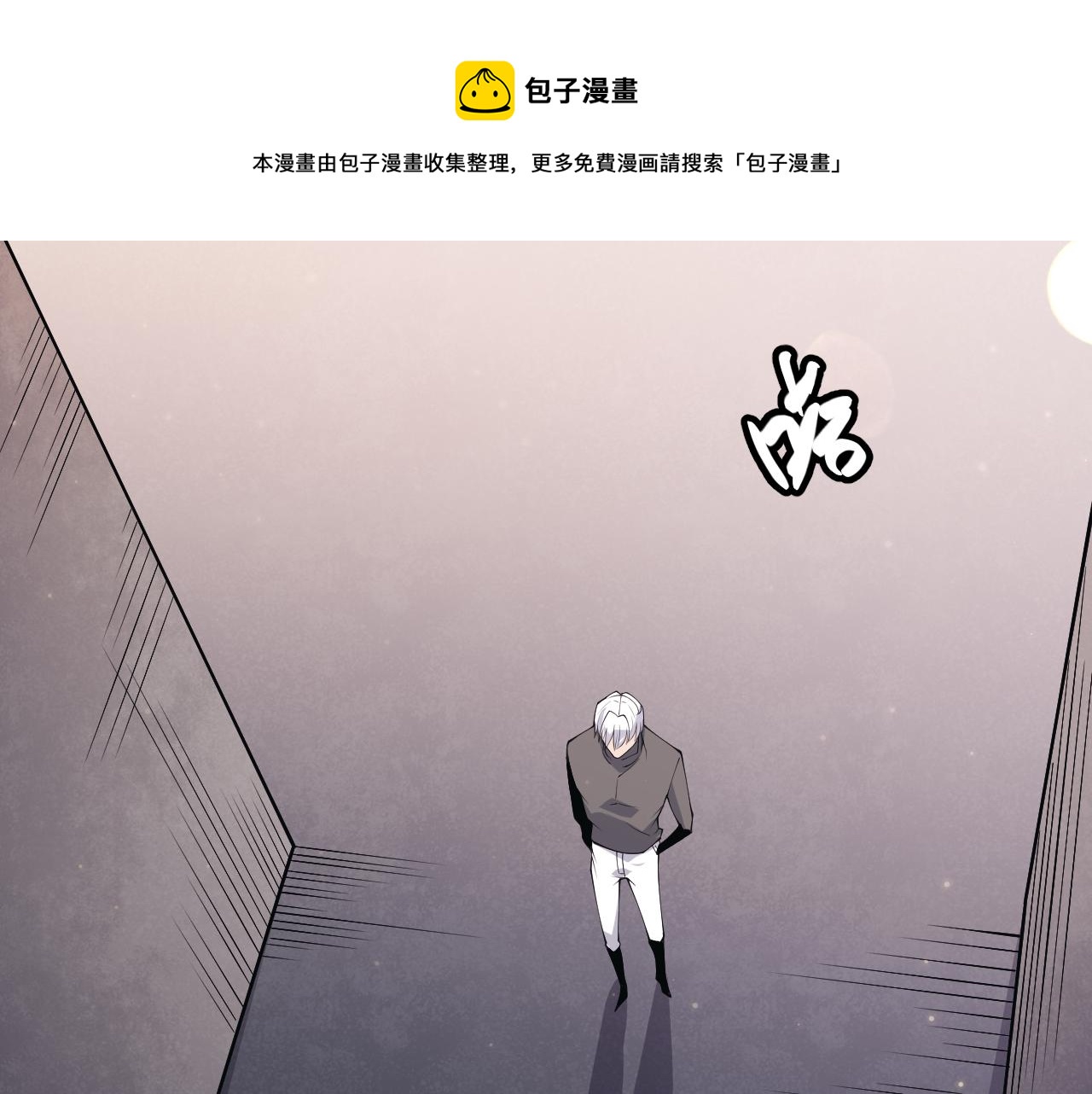 第79话 【影】重新集结84