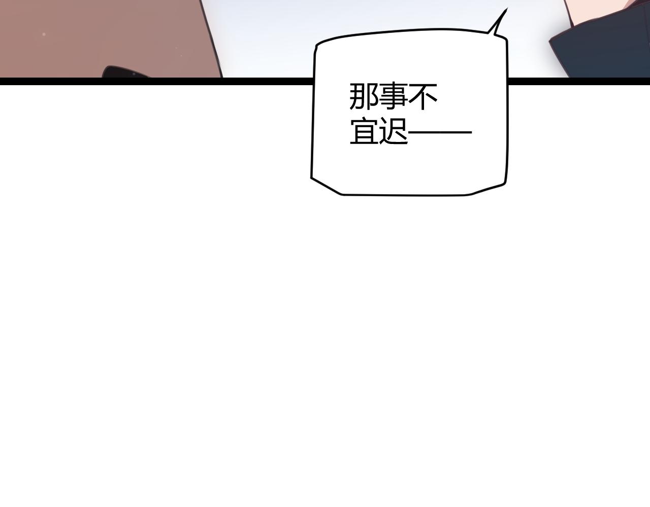 第48话 灾变第三层80