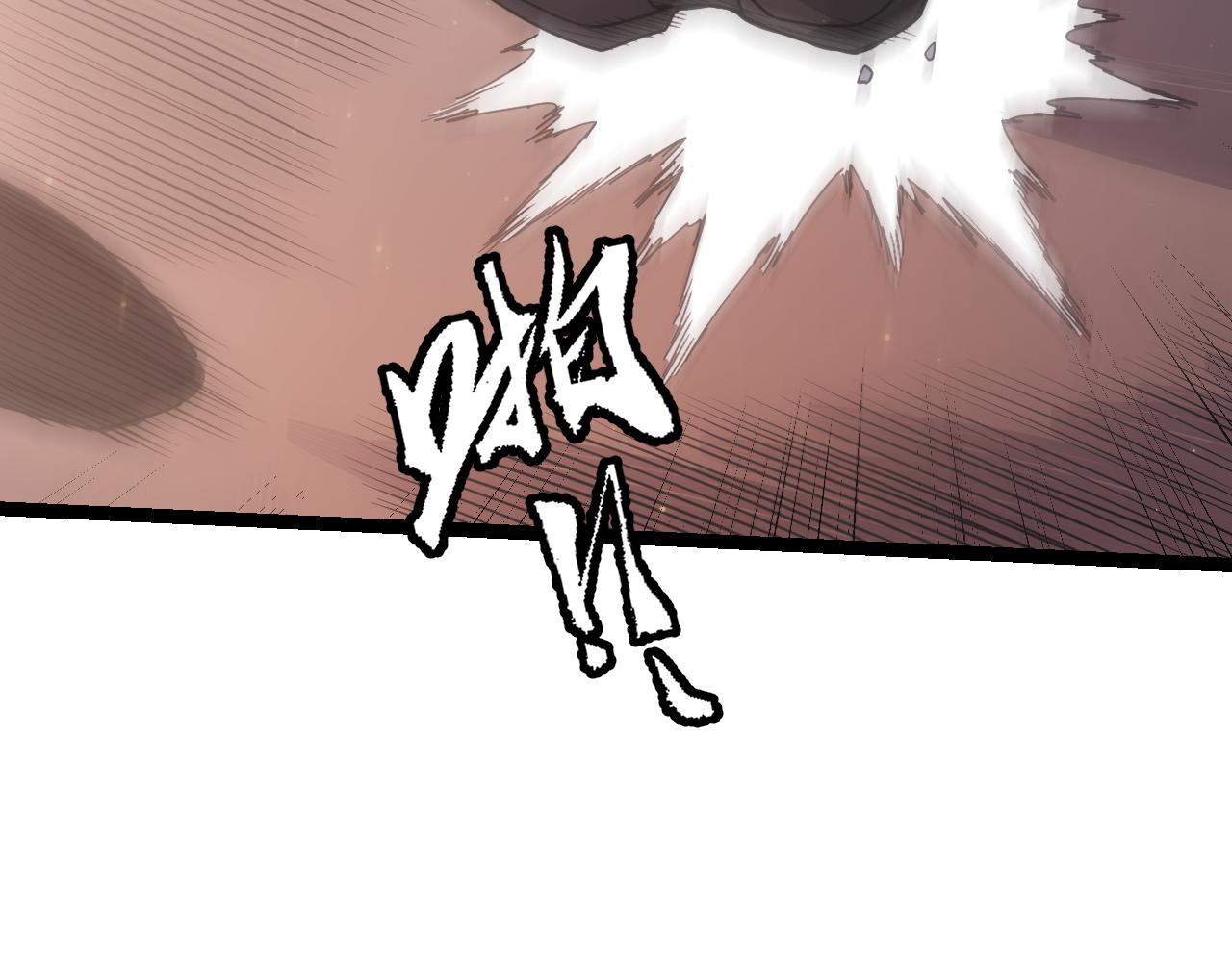 第83话 爆炸中的等级飙升！116