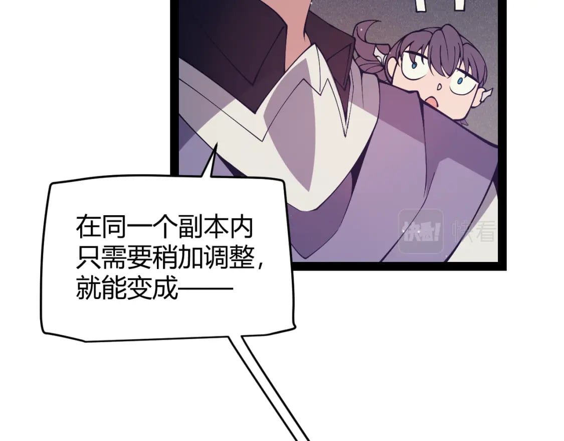 第168话 咆哮的疯王82