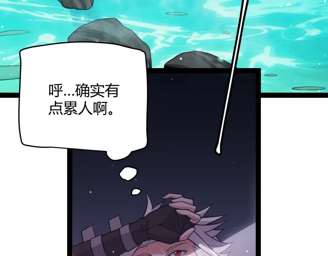 第160话 恐怖的龙鳞恶魔！58