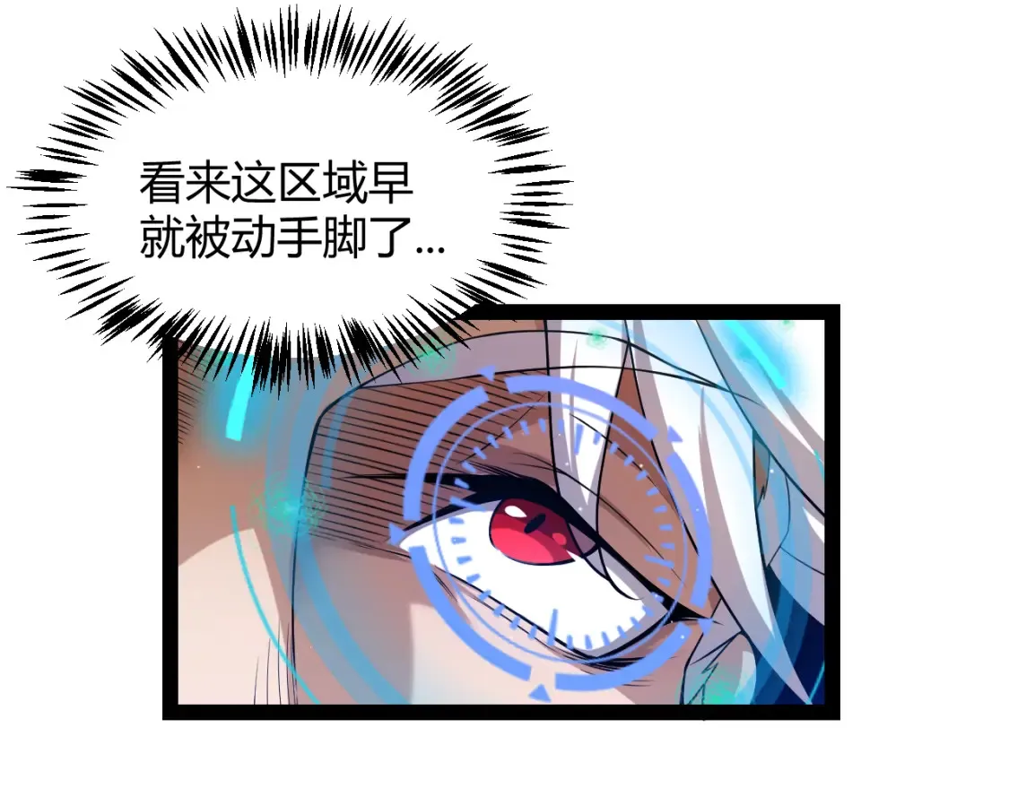 第250话 一人成军的冲击116