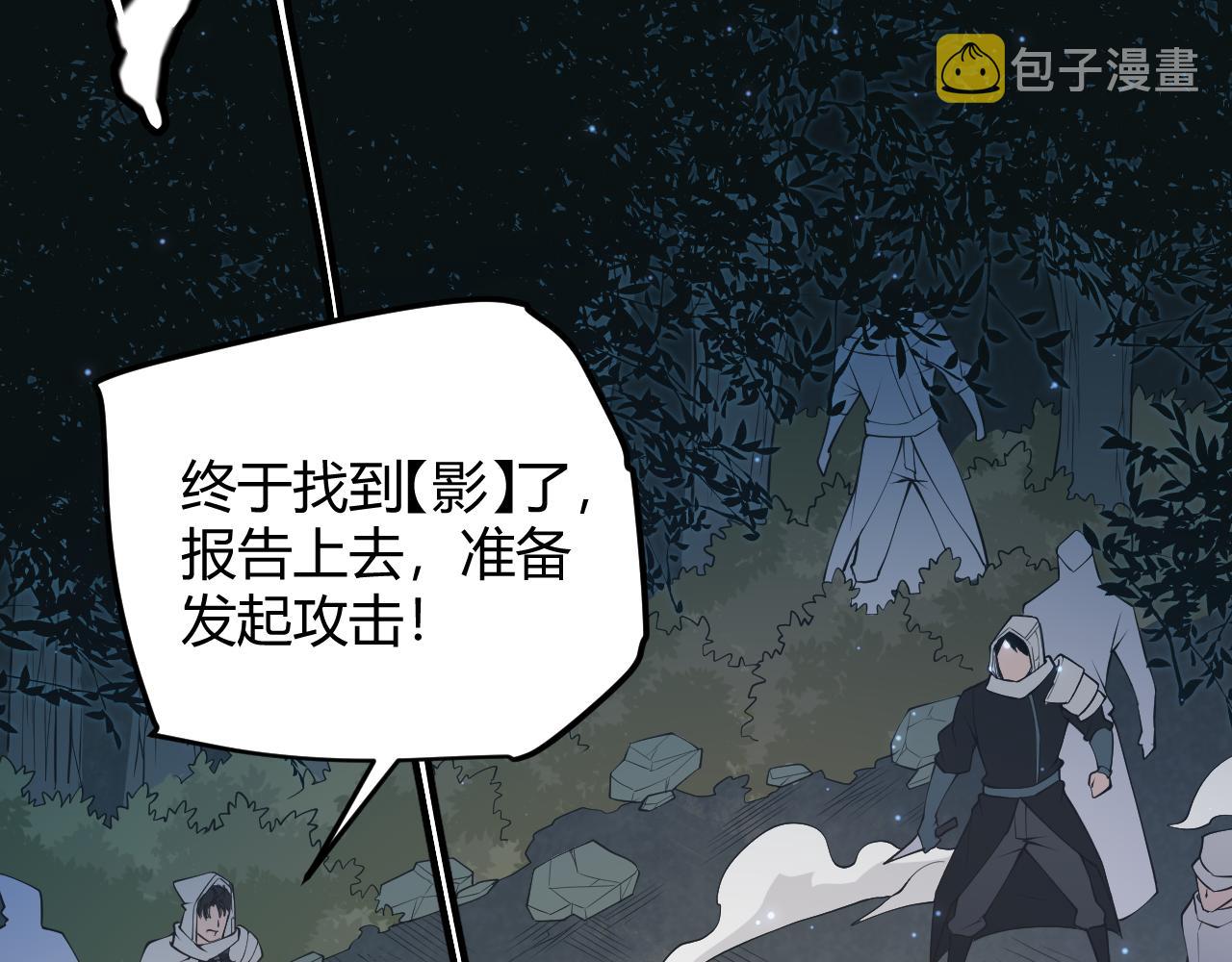 第64话 埋伏的危机！18