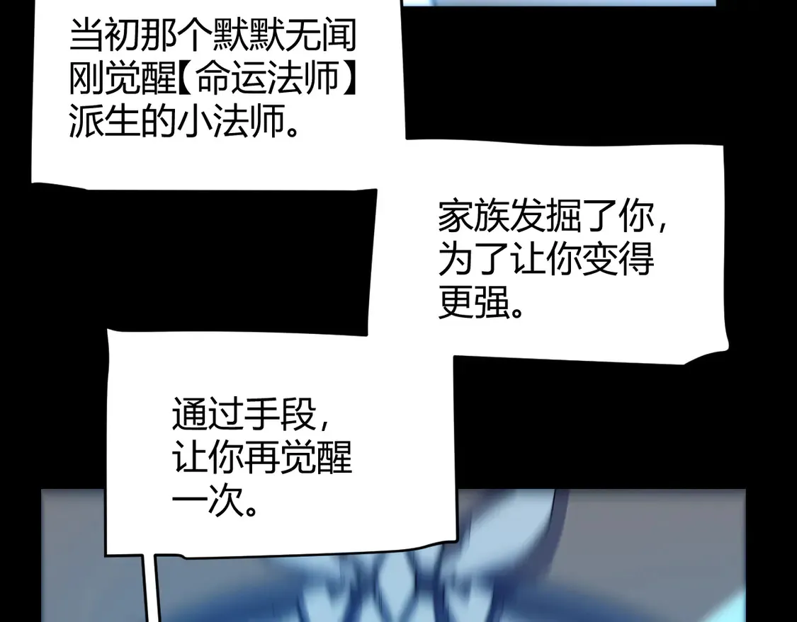 第258话 所追求的东西21
