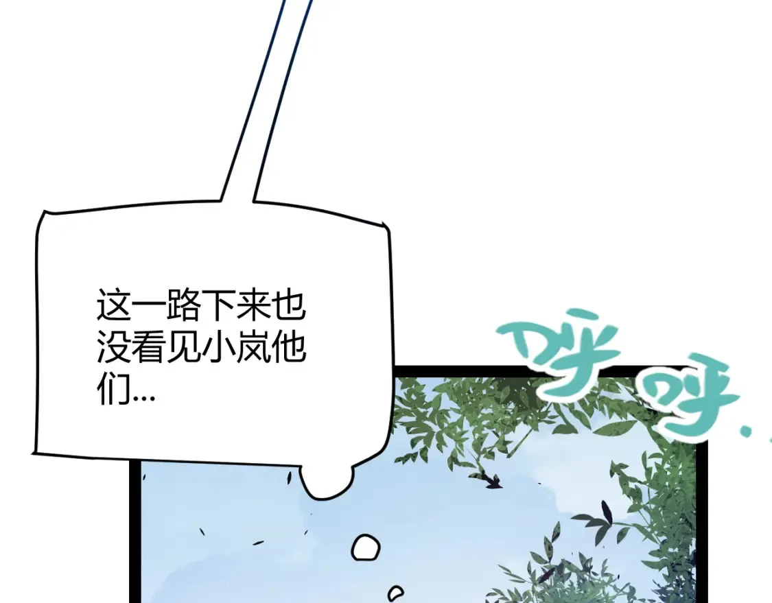 第249话 骑士伴皇172