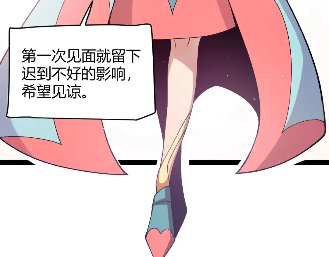 第211话 凌策的极度威压136