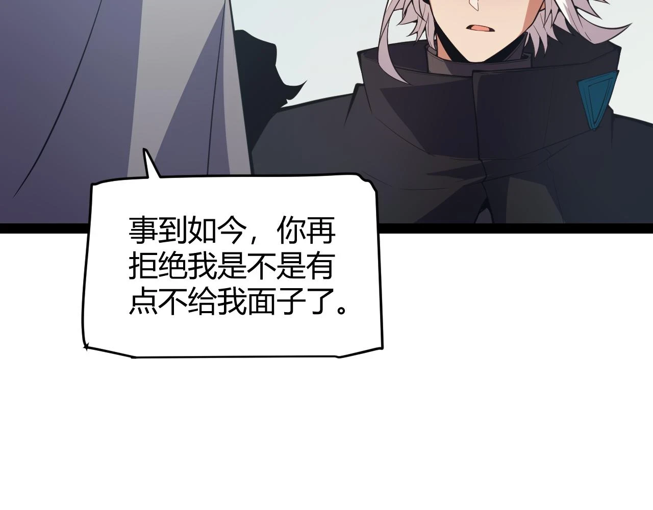 第153话 [峥影登场]87