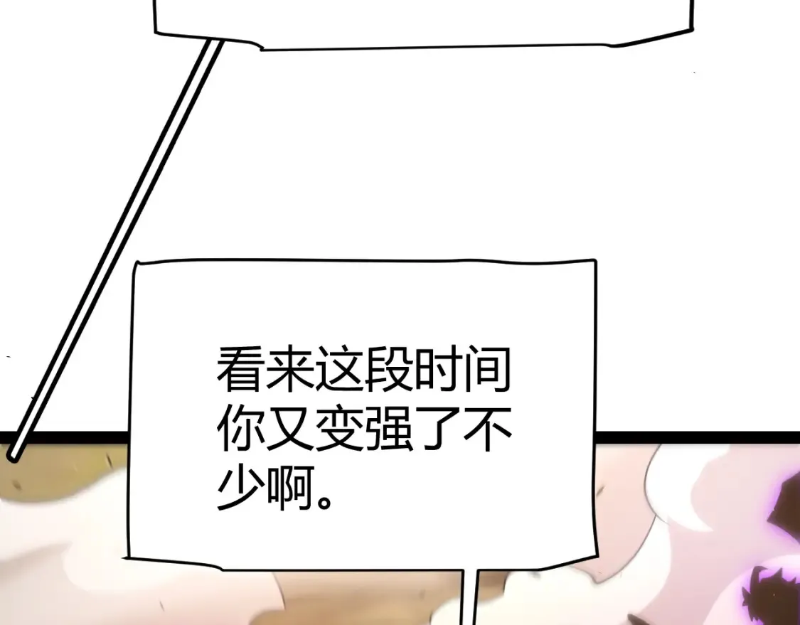 第251话 区区两人？！我的目标是整个公会！133