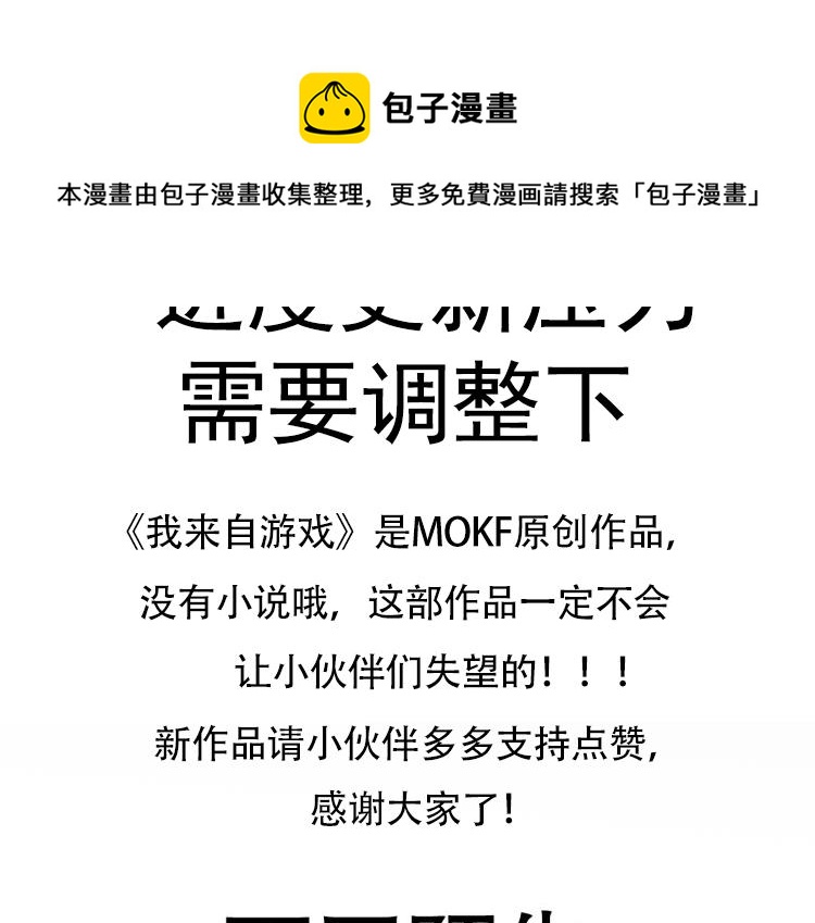 第93话 灰鼠邪道暴走开启180