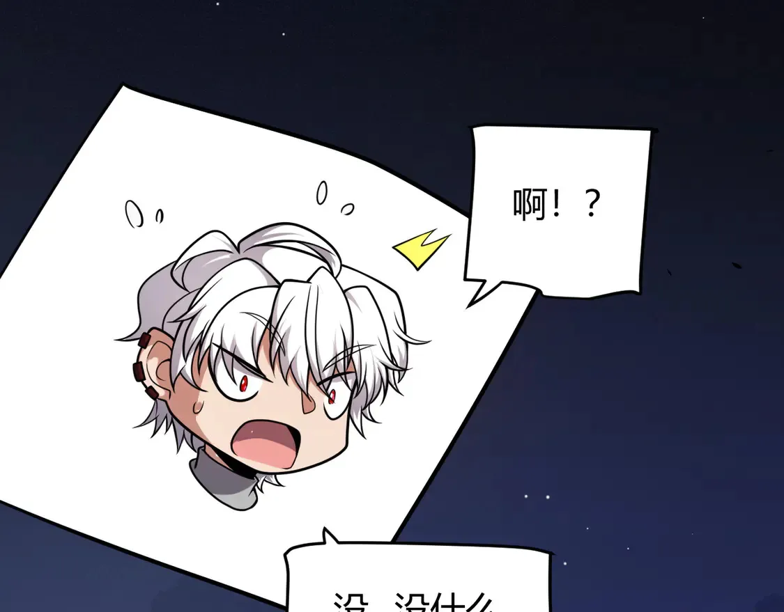 第262话 回到现实94