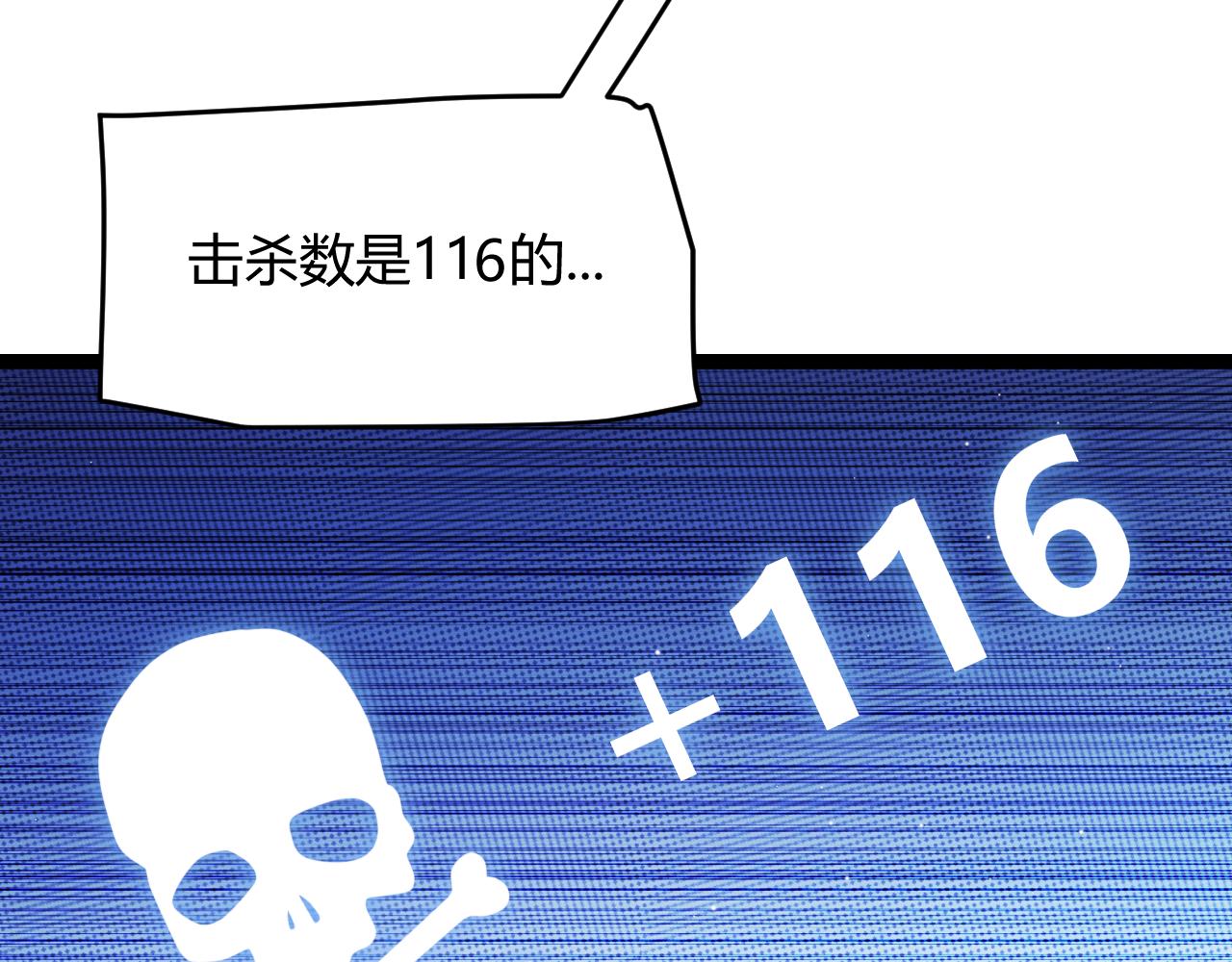 第117话 羊的较量135