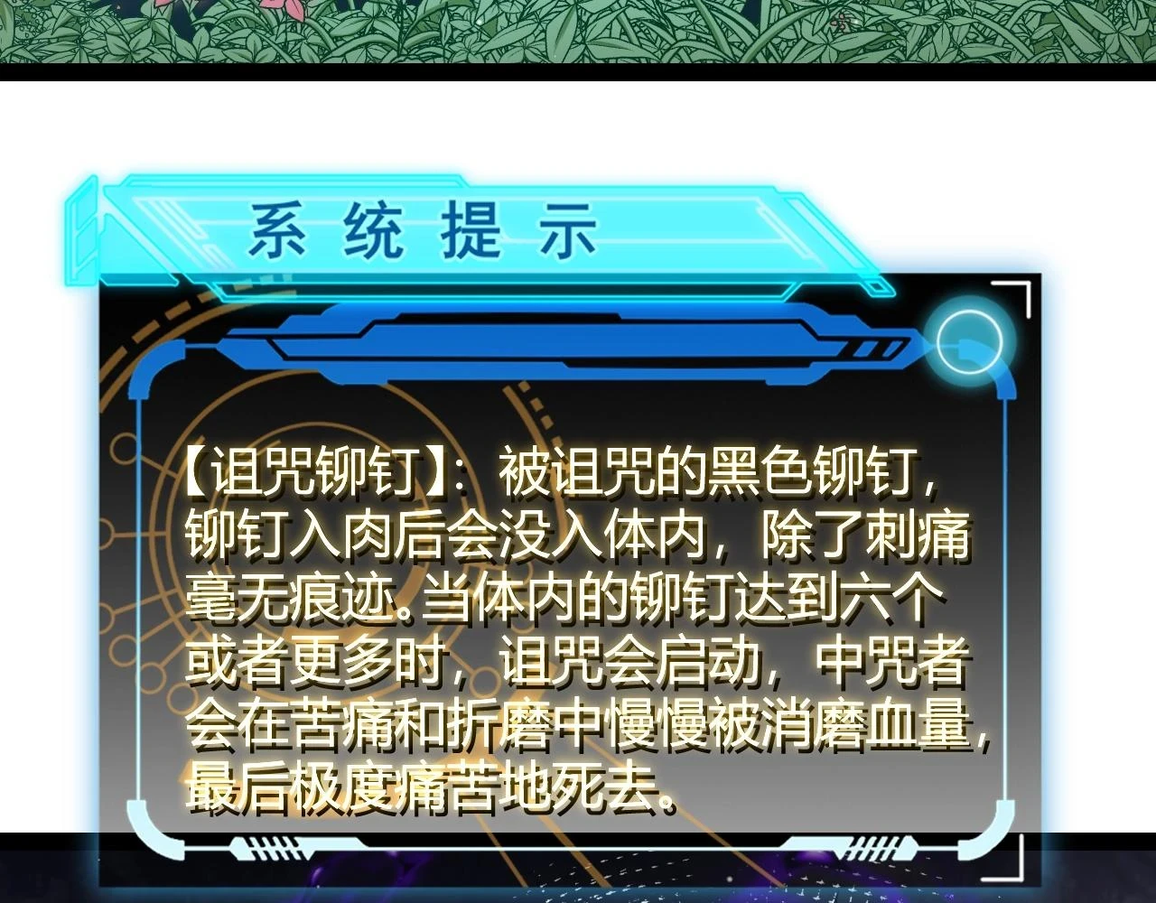 第157话 我是谁，告诉我26
