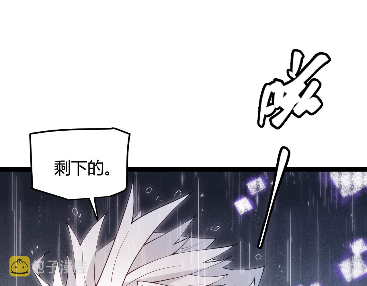 第68话 转职结束！最后结果？91