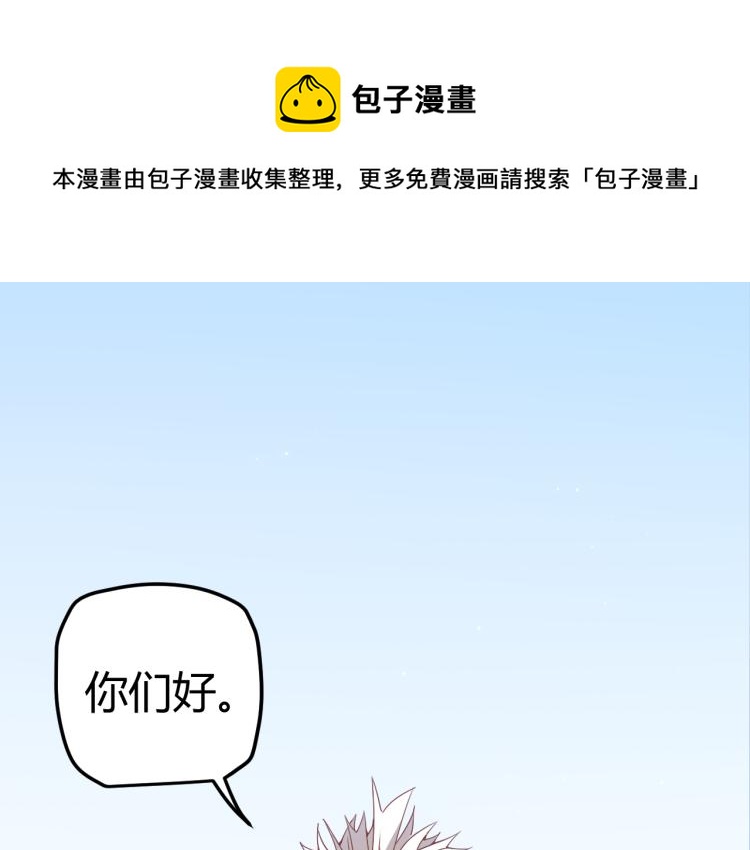 第32话 名声小在外0