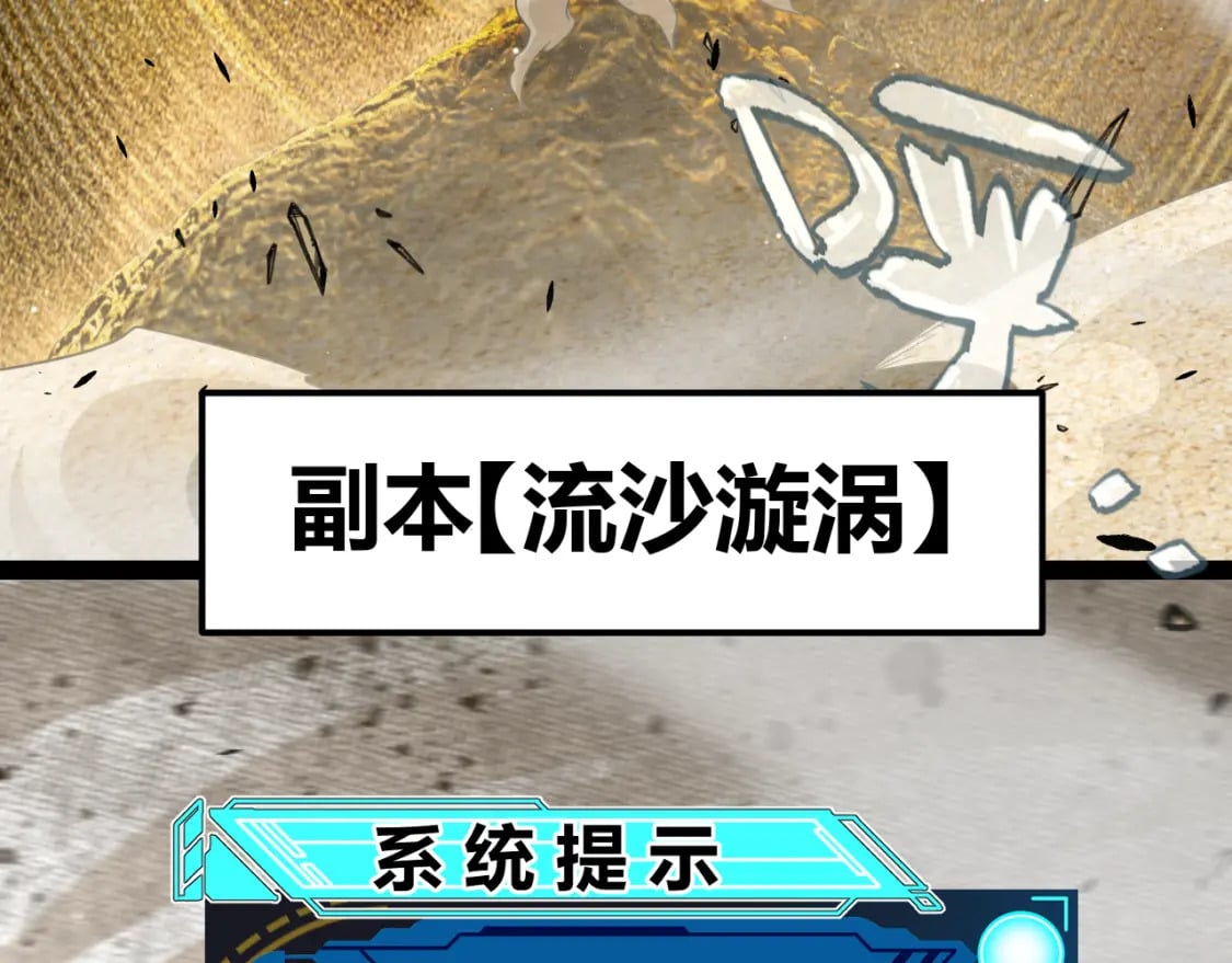 第216话 真正的纳洛13