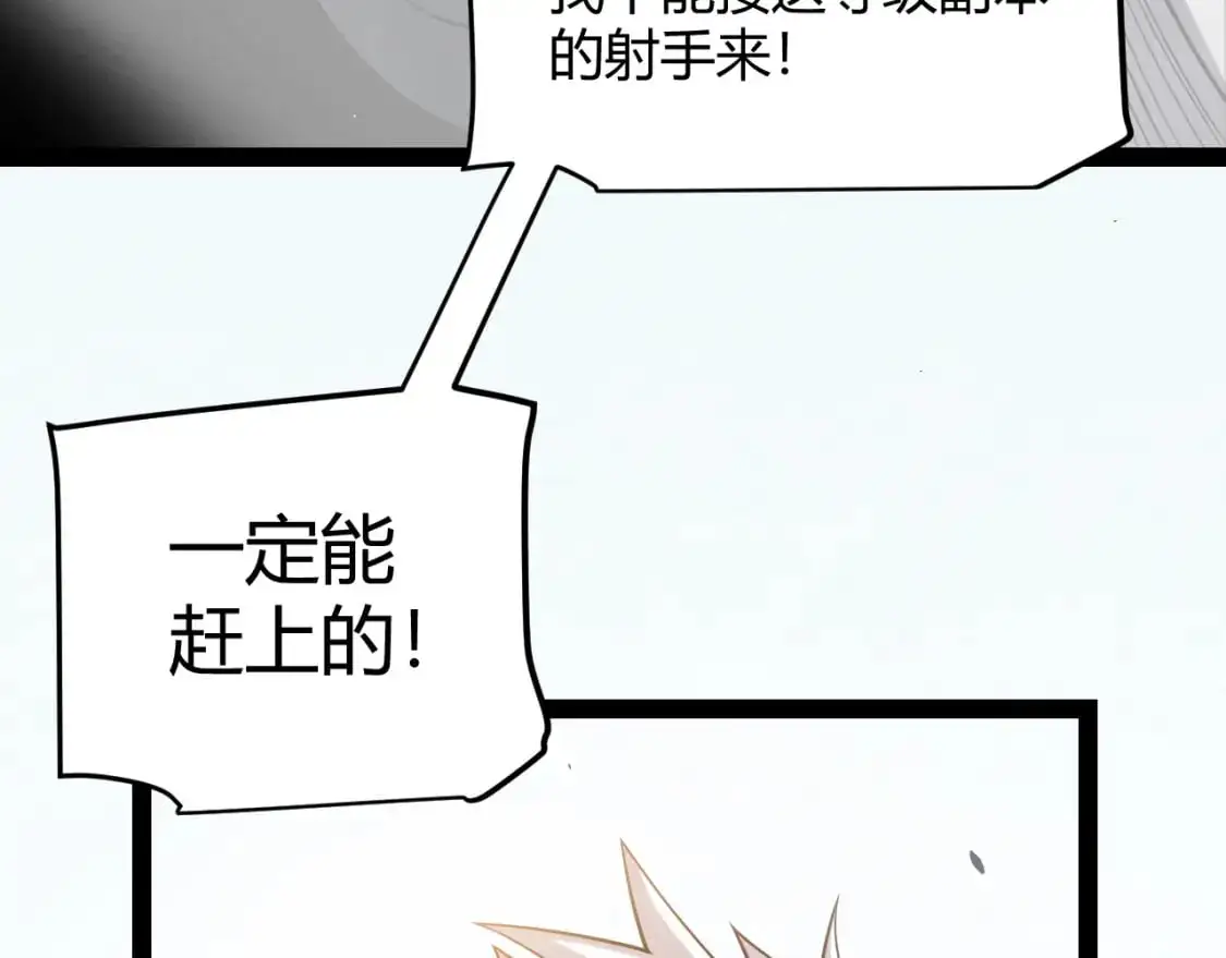 第234话 诡异的副本10