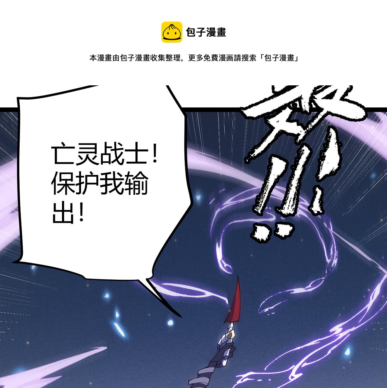 第85话 插班生凌策100