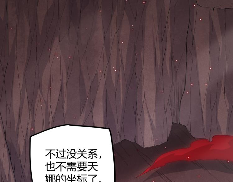 第23话 计谋！62
