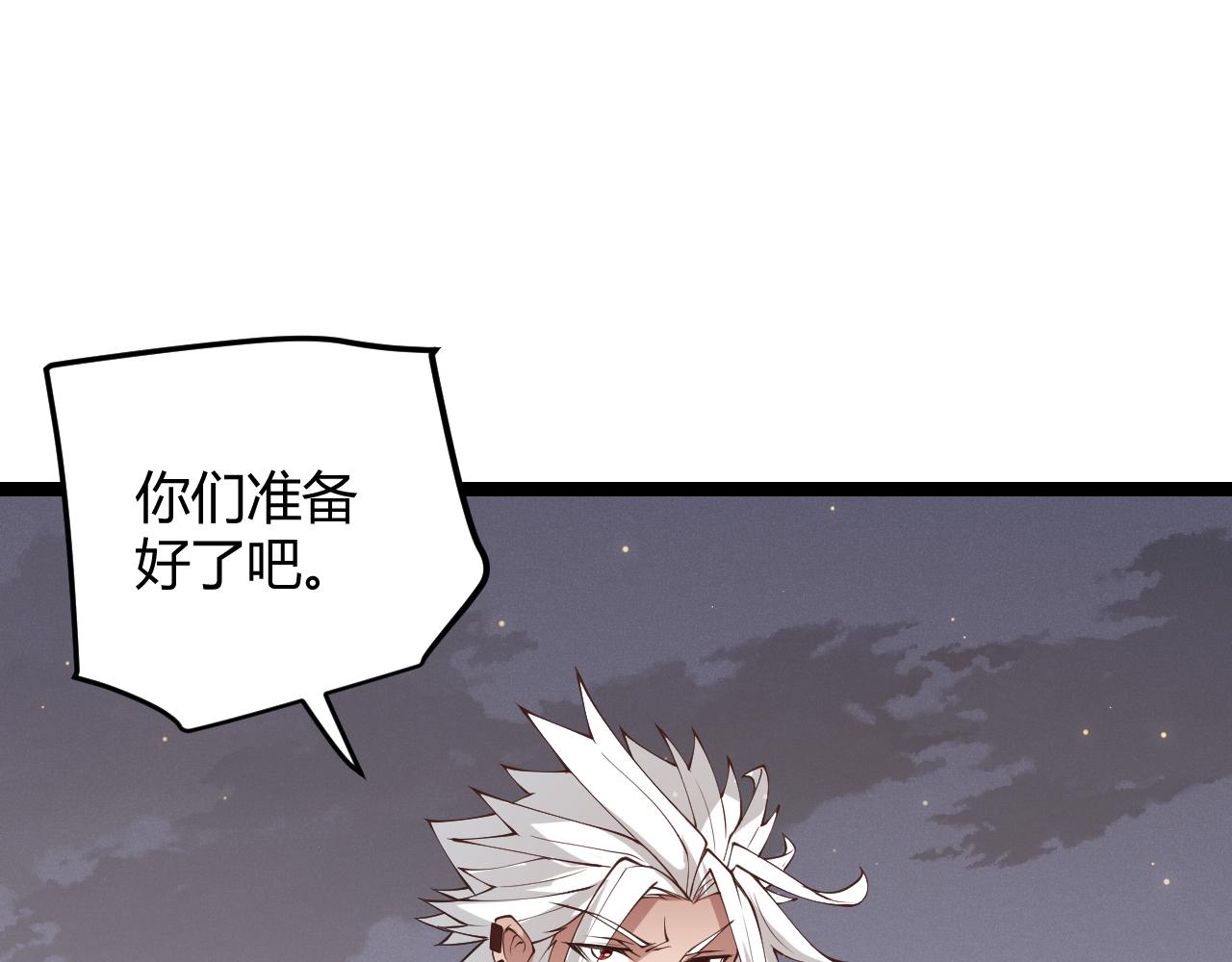 第73话 差太多了。87