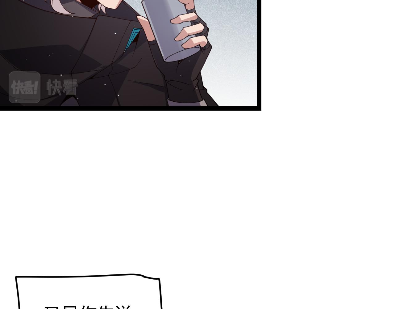 第116话 狼与羊！87
