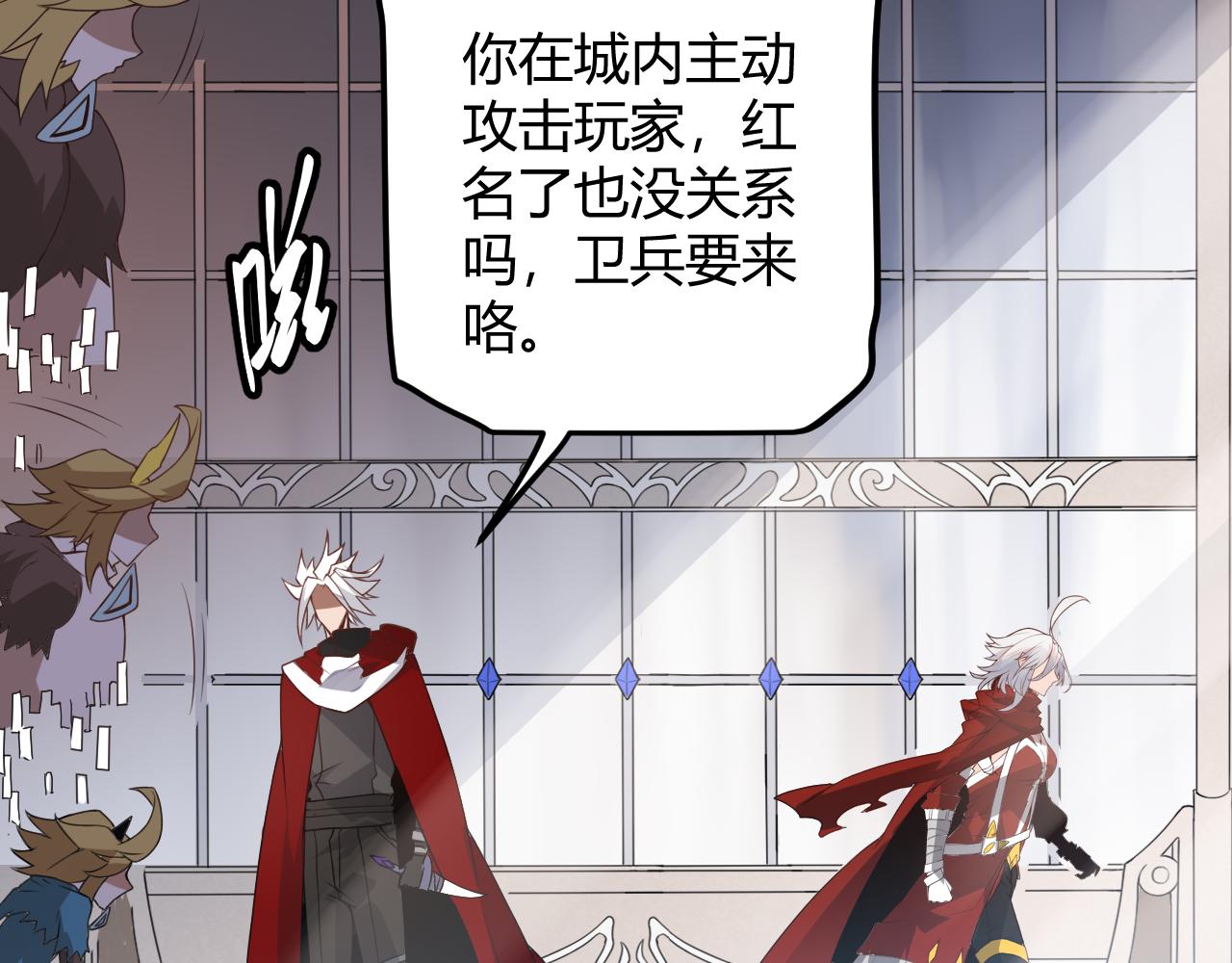 第40话 接任务途中的不期而遇119