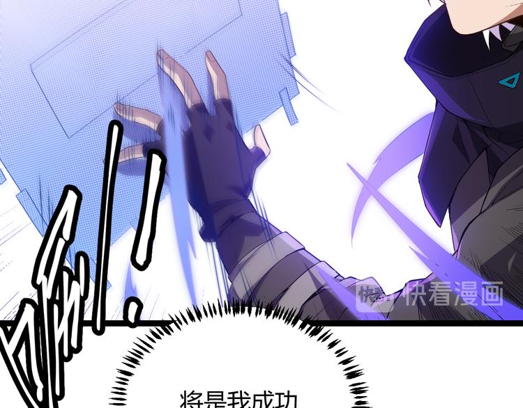 第三话 登顶169
