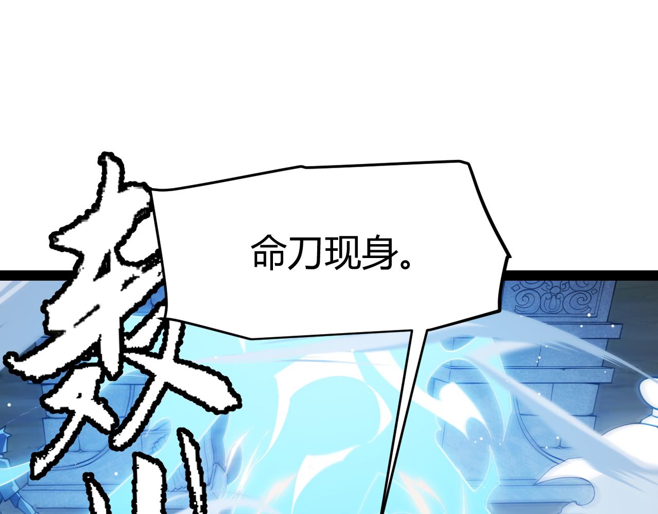 第126话 凌策小组的压力125