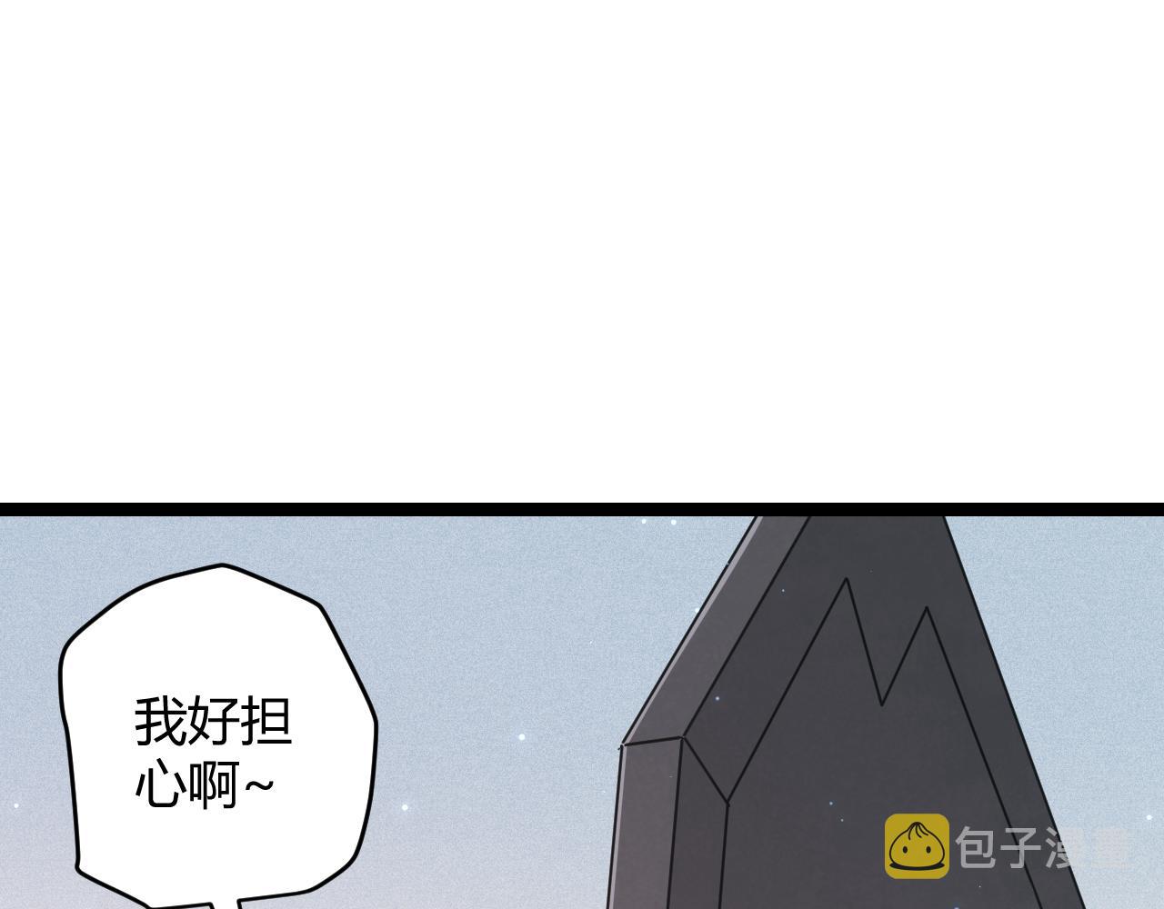 第66话 转职！开始！70