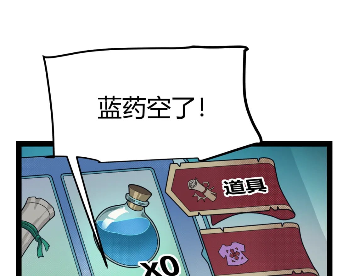 第175话 最后一击11
