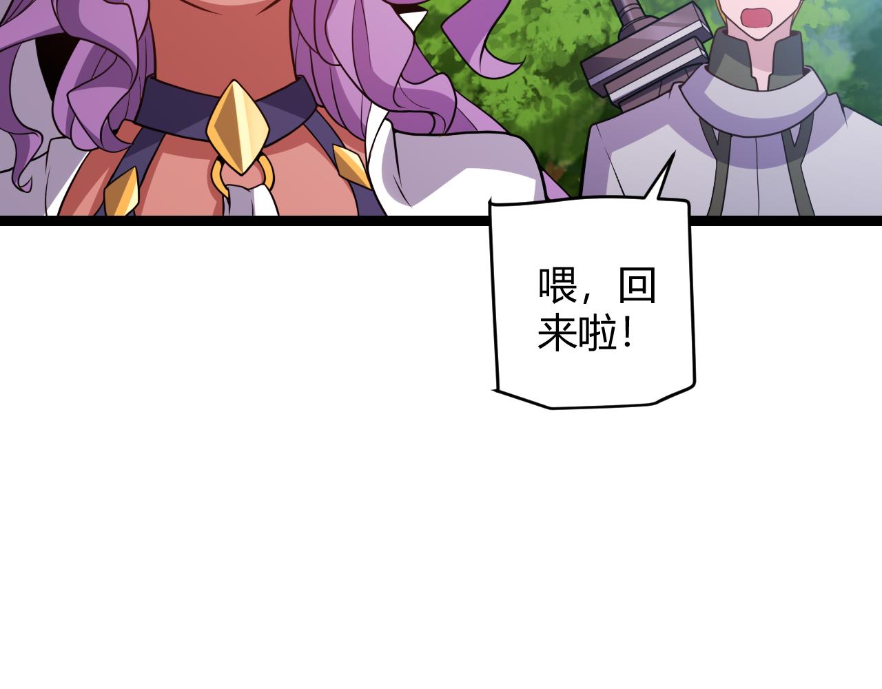 第125话 如何拔剑？66