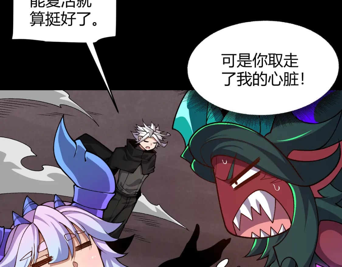 第200话 神话匕首！26