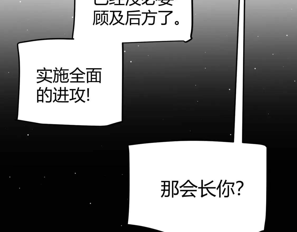 第253话 宿命的对决149