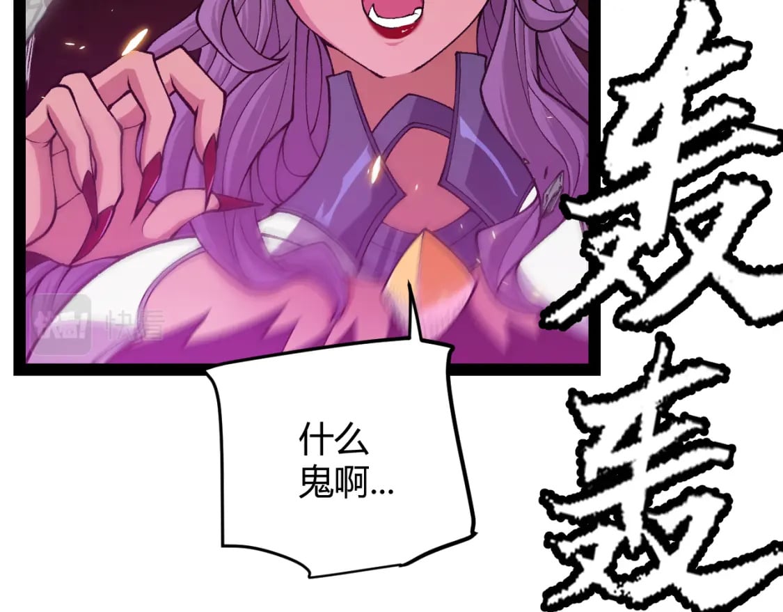 第174话 小恶魔女的恐怖126