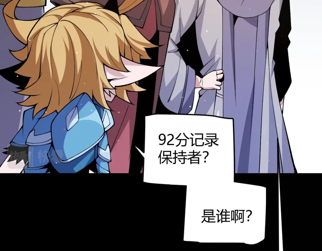 第186话 第一盾的记录61