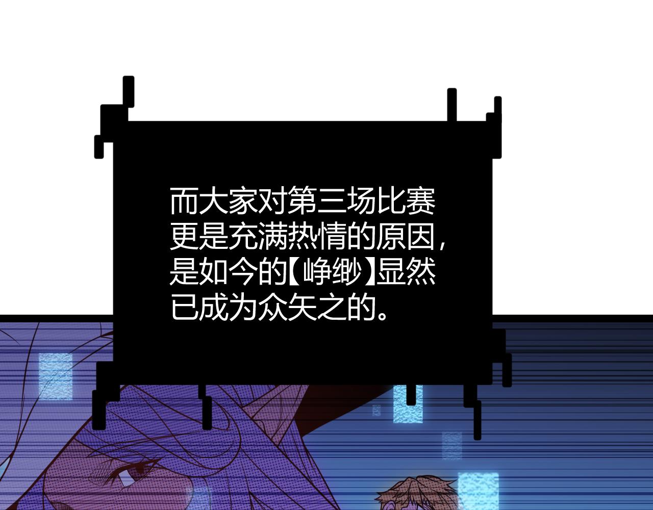 第124话 争夺战！120