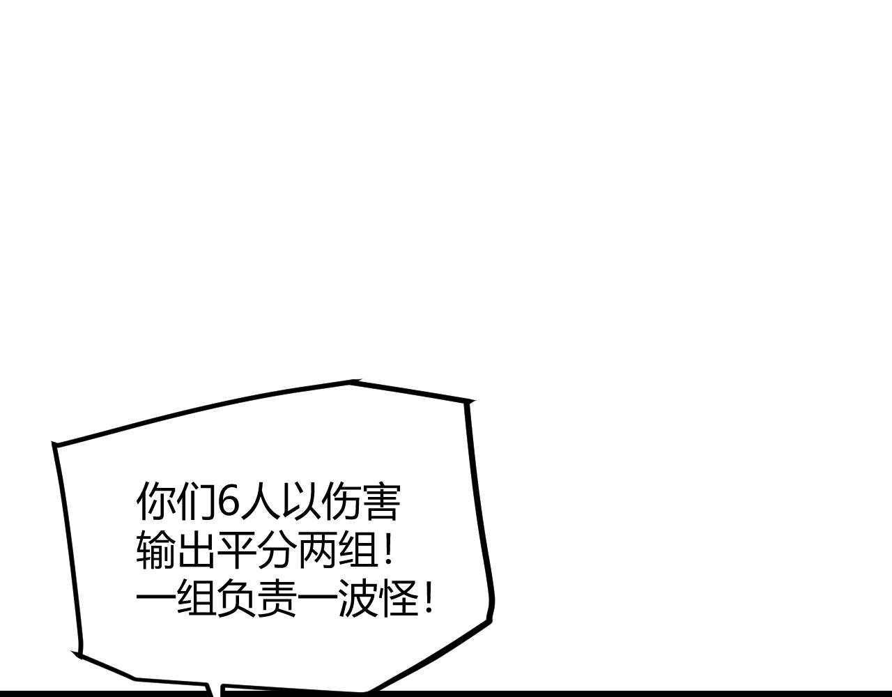 第46话 有点意思140