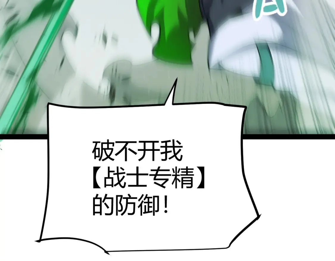 第255话 全面战斗135