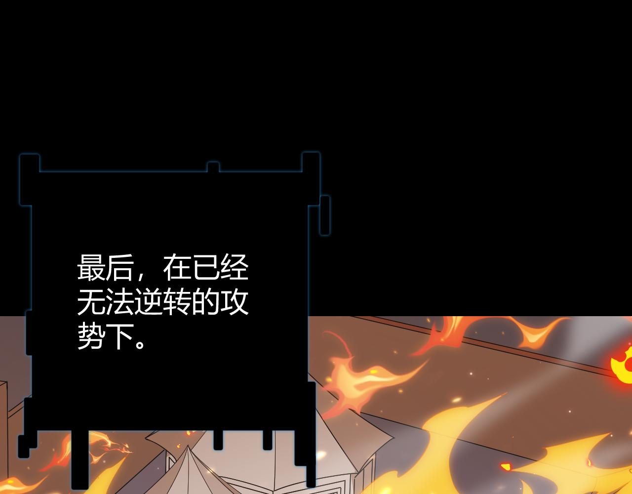 第97话 大获全胜！147