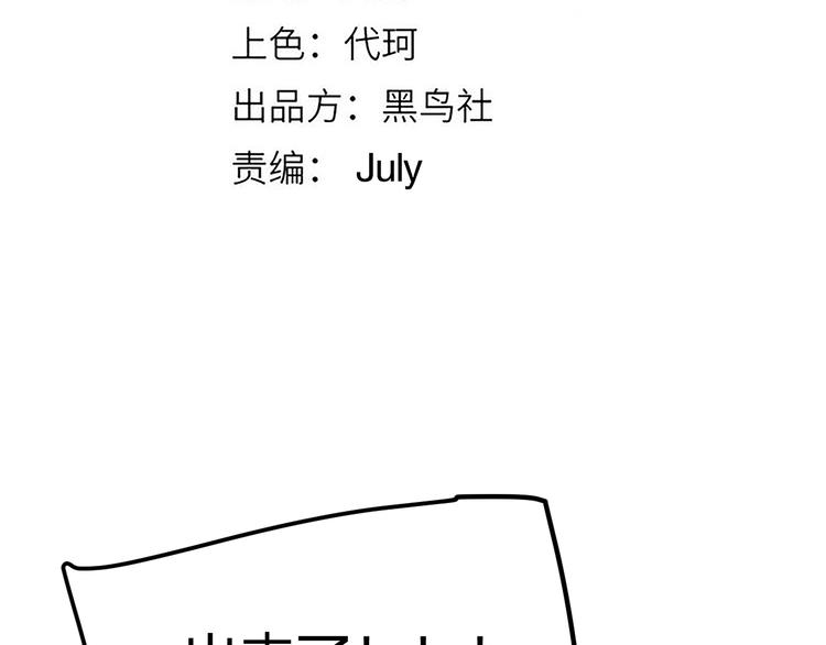 第十三话 人怕出名9