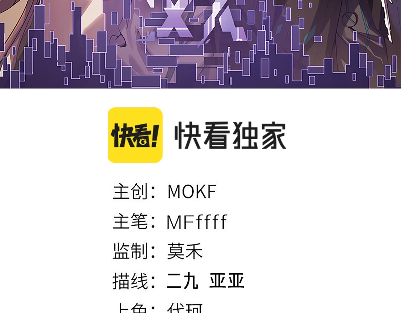 第121话 主动现身的千秋法师！6