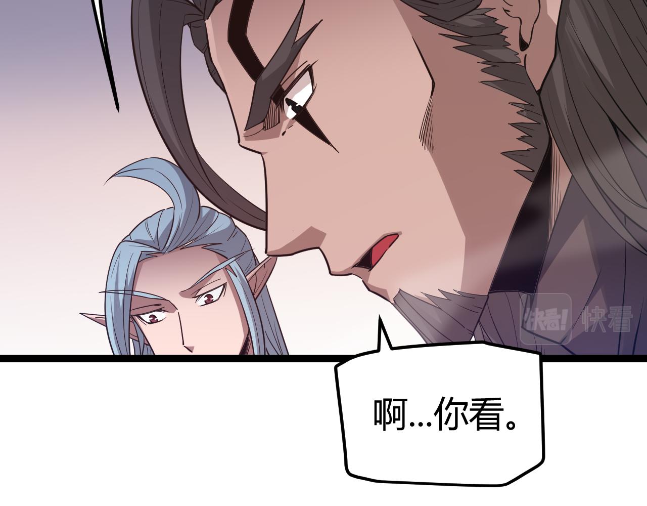 第34话 峥渺的盗贼146
