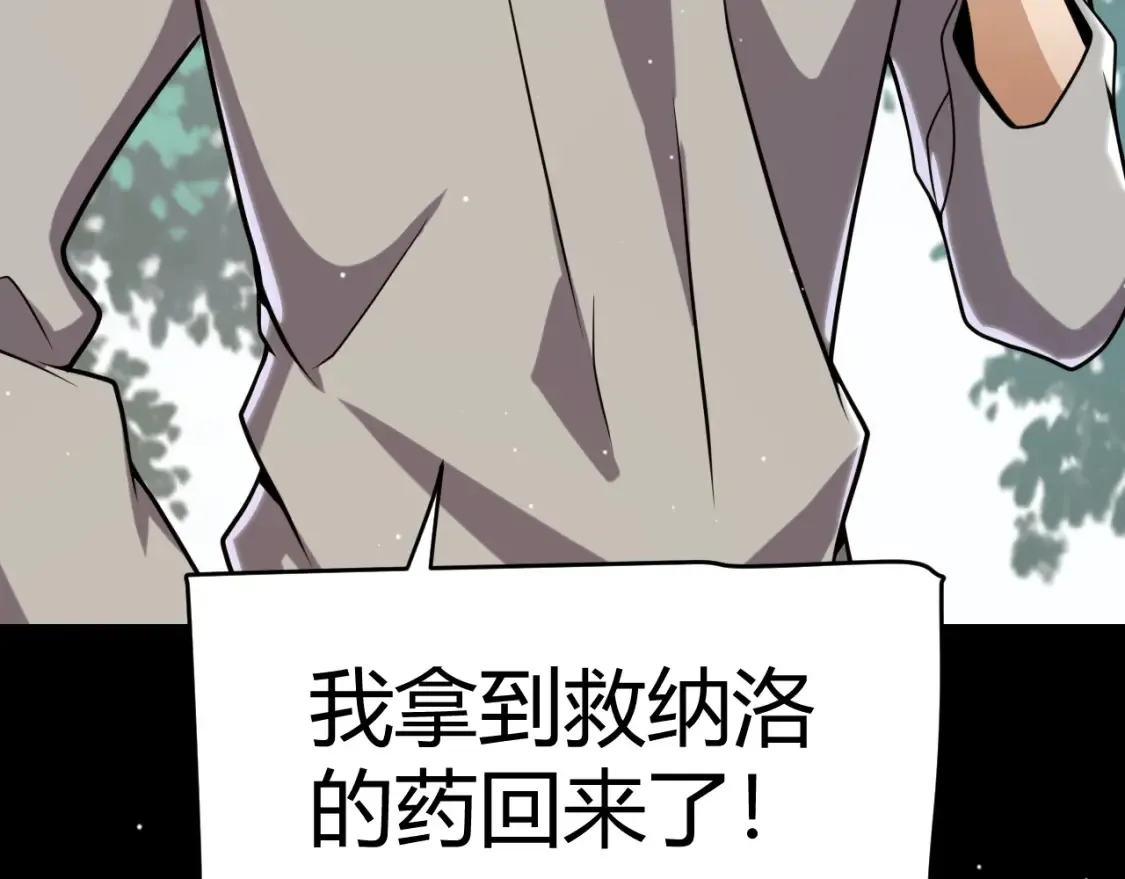 第232话 新的目标29