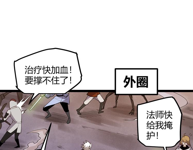 第六话 轰动全场！108