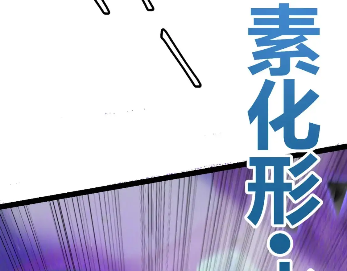第235话 强大的幻影对手110