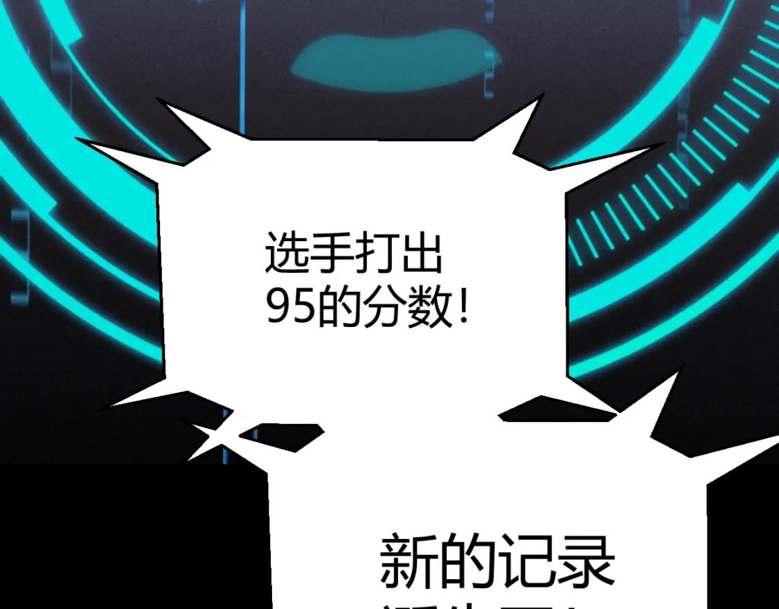 第187话 最强之盾！59