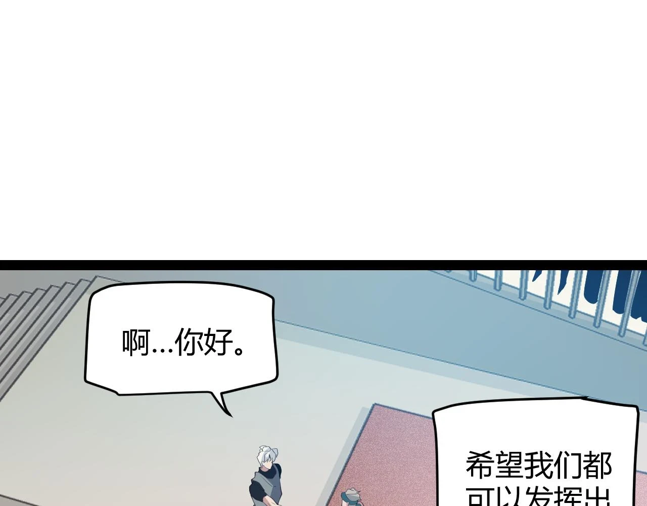 第154话 运动会53